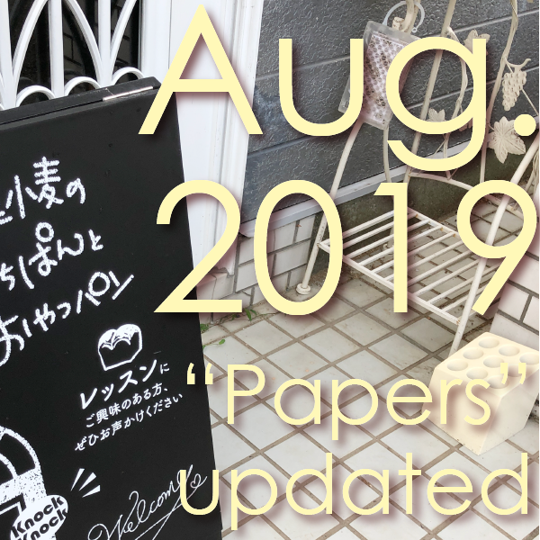 "Papers" updated! Go to Paper's section to see some areas in all over the world!