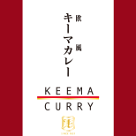 直販店向け缶入りカレーのための商品ラベル／Product label for canned curry